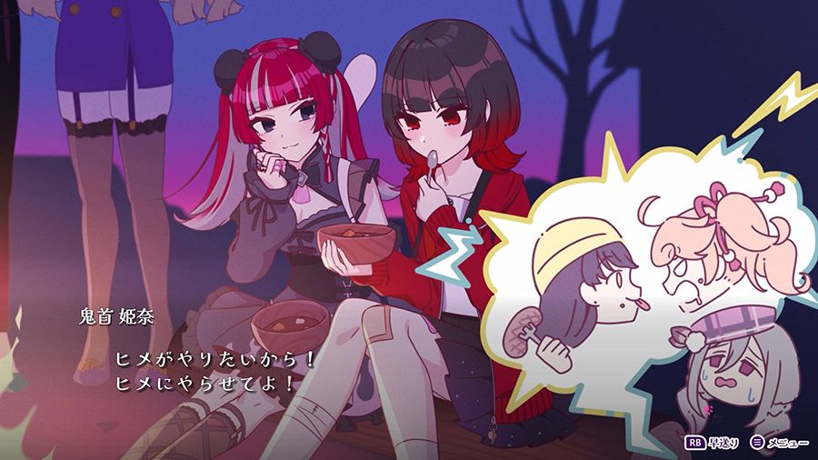 アドベンチャー画像1