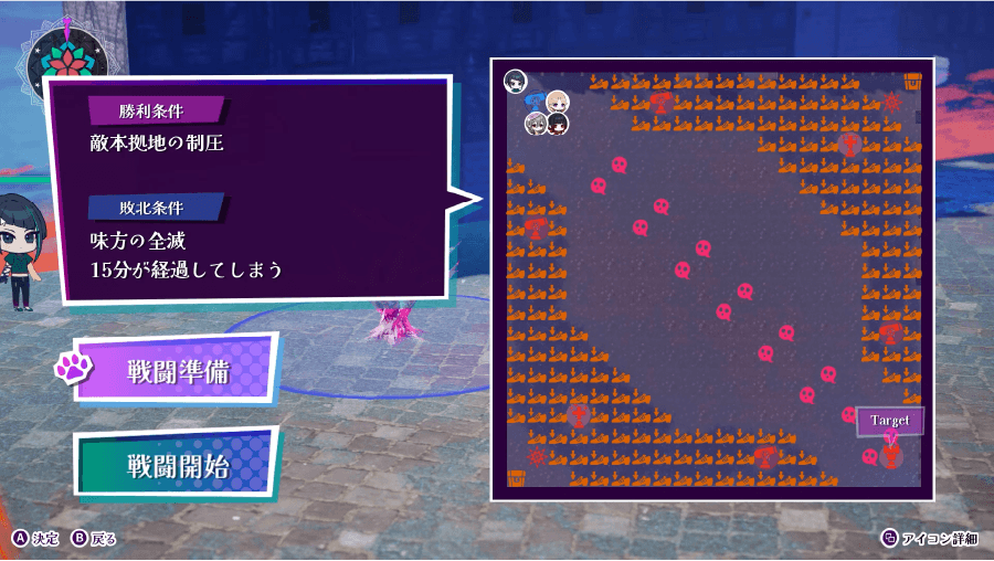 タクティカル画像1