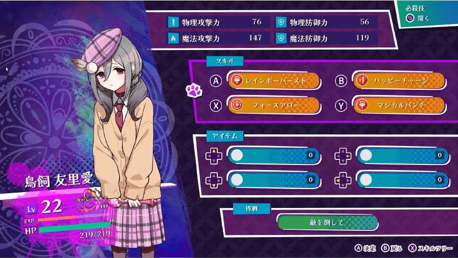 タクティカル画像2